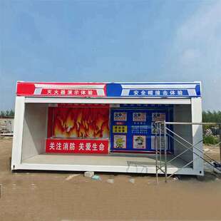 集装箱式体验区 工地 建筑场所VR安全馆 建筑工地安全体验馆工厂