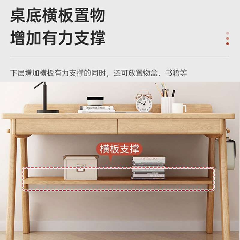 实木书桌子长方形写字桌带抽屉桌上书架中小学生台式电脑桌