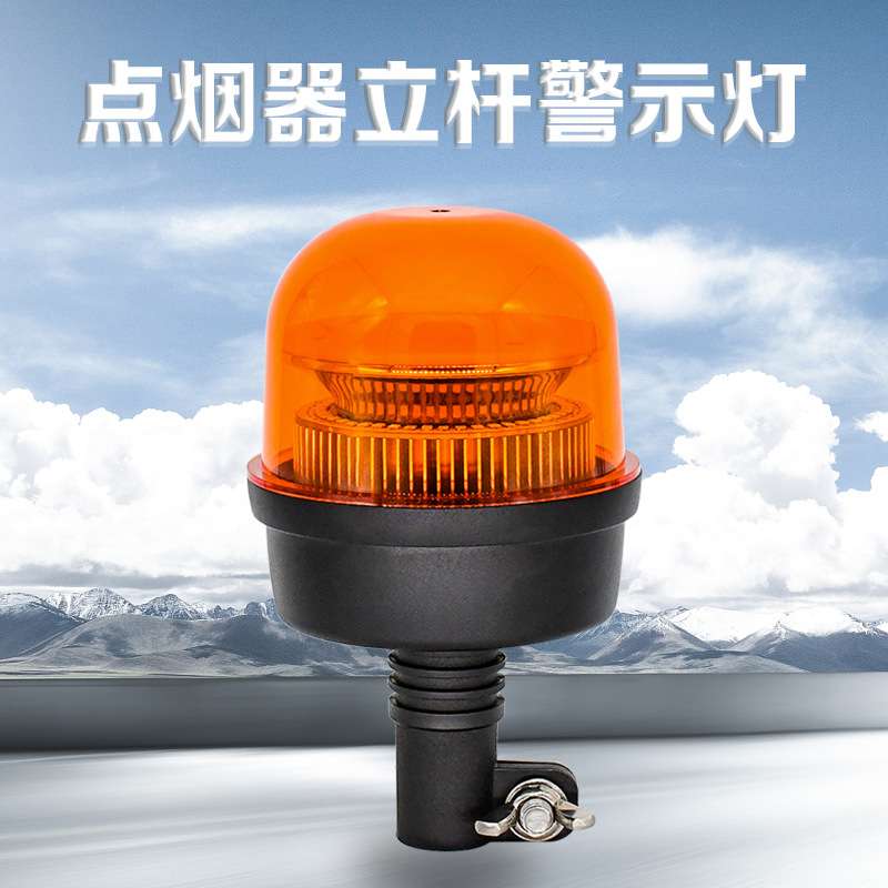 悬臂式隧道掘进机多功能钻机自变形轮胎式轨道施工车LED警示灯