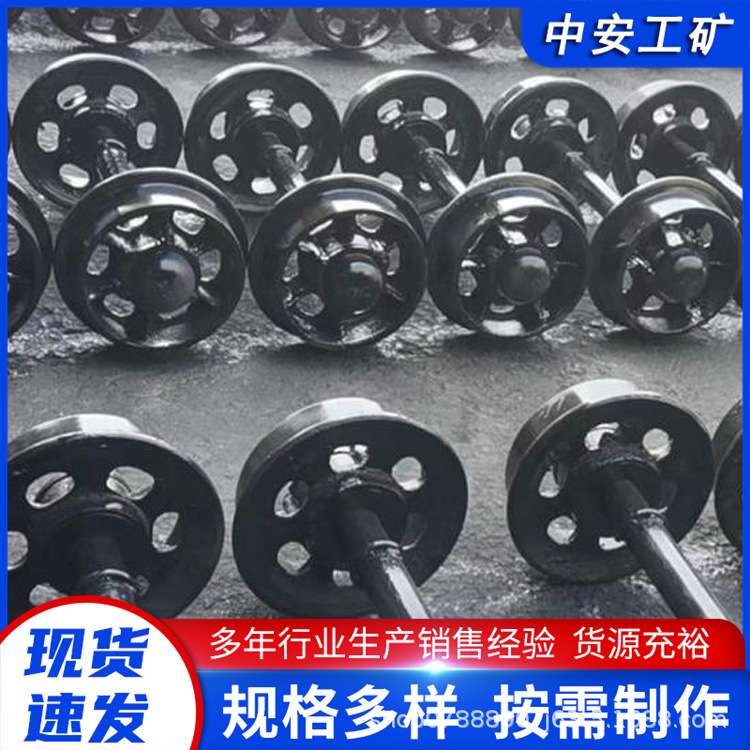 铸钢矿车轮对耐腐蚀固定式平板车矿车轮对 250mm矿车轮对配件