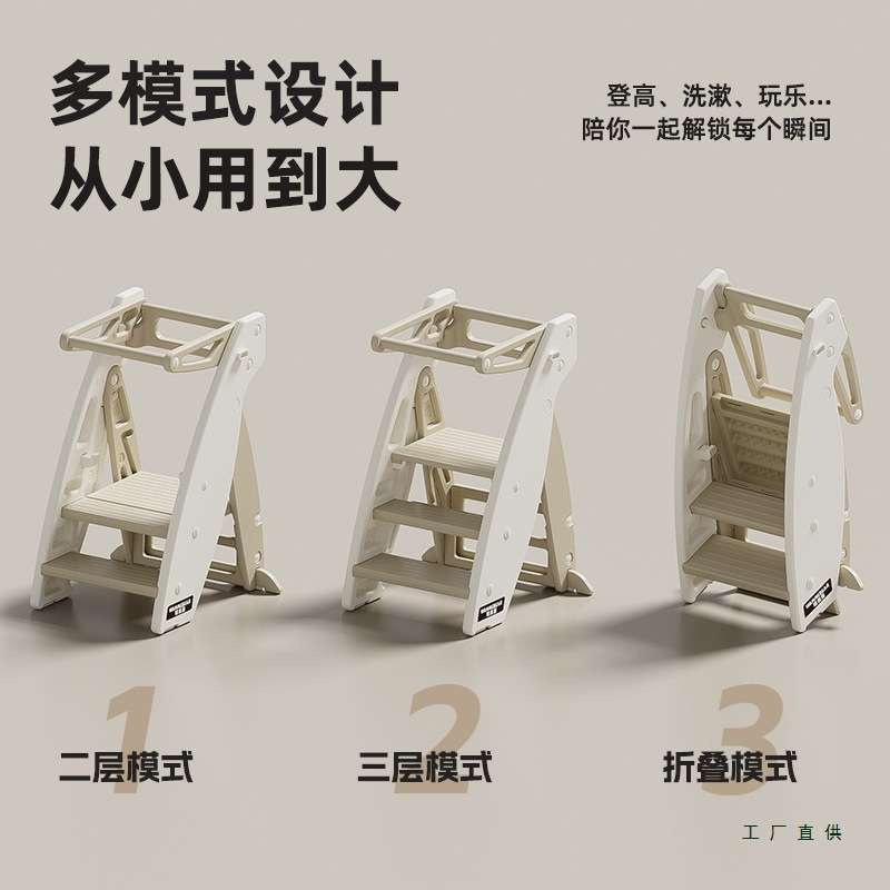 玩美熊学习塔宝宝蒙氏洗手台凳踩脚凳儿童洗漱台阶梯可折叠成长椅