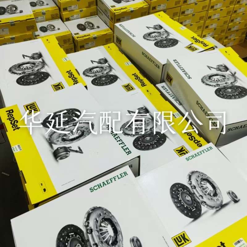 LUK帝豪GS离合器三件套 帝豪GL离合器三件套 离合器压盘 离合片