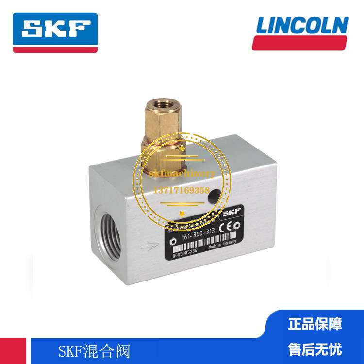 SKF集中润滑系统递进式小型油脂储存器加注过滤器84004