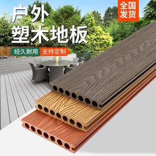方孔户外塑木地板工厂  餐厅外摆泳池庭院露台木塑板塑木板wpc