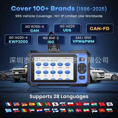 跨境  2025 New MUCAR 682  All systems Car Diagnostic Tool