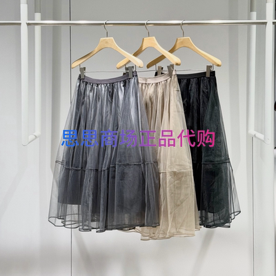 【思思JN】2026夏国内代购网纱裙半身裙5Q5D14380/5Q6D1012H/J