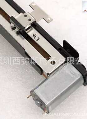 艾华ALPHA滑动电位器声艺si系列A&H艾伦SQ调音台电动推子单联B10K