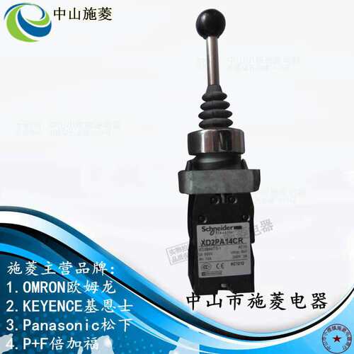 施耐D 十字摇杆开关XD2PA22CR XD2PA24CR XD2PA12CR 14CR 开关