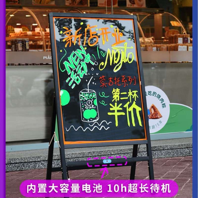 摆摊商用发光小黑板店铺用荧光板价格广告板挂式展示牌led闪光