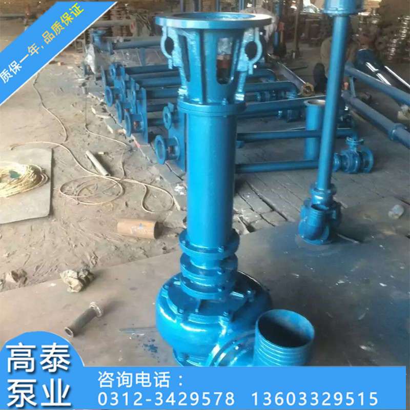 厂家直销200YW300-7-11液下排污泵 YW排污泵耐腐叶轮