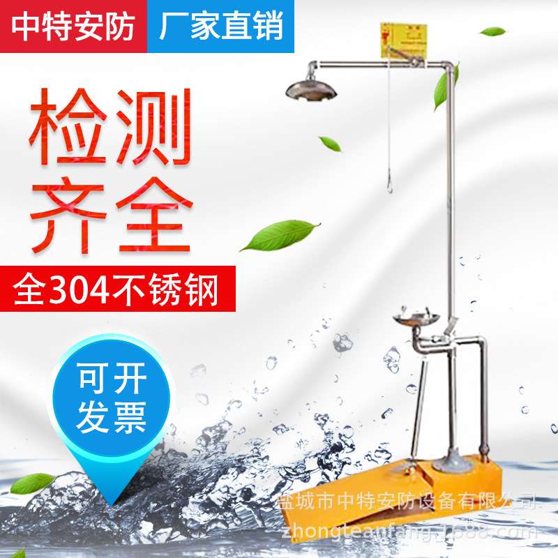 防冻洗眼器自动排空洗眼器 304不锈钢复合式洗眼器防冻洗眼器验厂