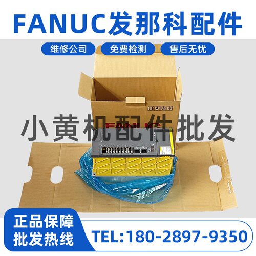 A06B-6102-H222H226H230H102H106H030#H520fanuc驱动