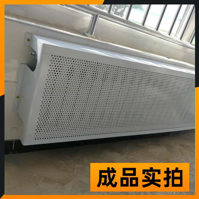 白色折弯网孔板暖气罩冲孔散热学校家用暖气罩圆孔网冲孔板厂家