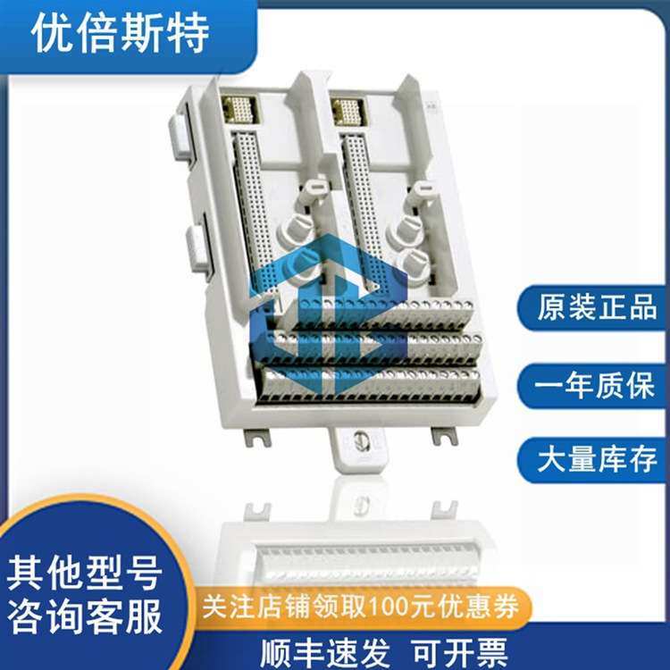 TU860 ABB 紧凑型底座端子 海外原厂合作优惠价
