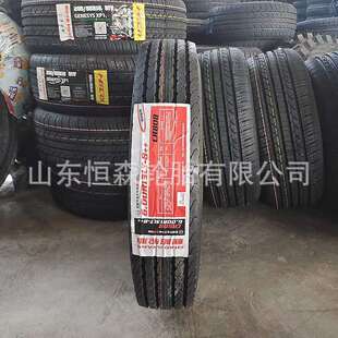 朝阳650 700 750 825R16 825R20全钢货车轮胎  600R13 650R15轮胎