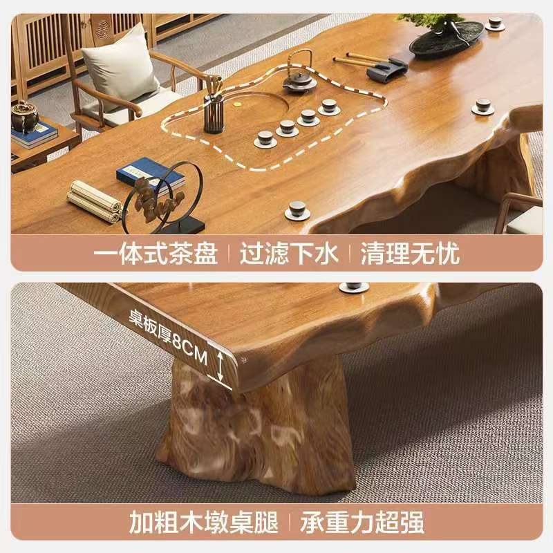 原木大板茶桌中式实木泡茶组合茶台现代简约禅意家用办公室桌椅