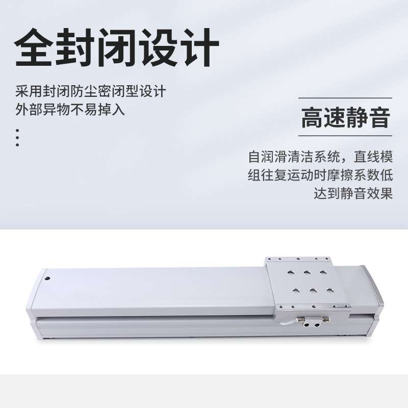 型号CF120B滚珠丝杆传动电机数控机械设备线性模组工作台高精度