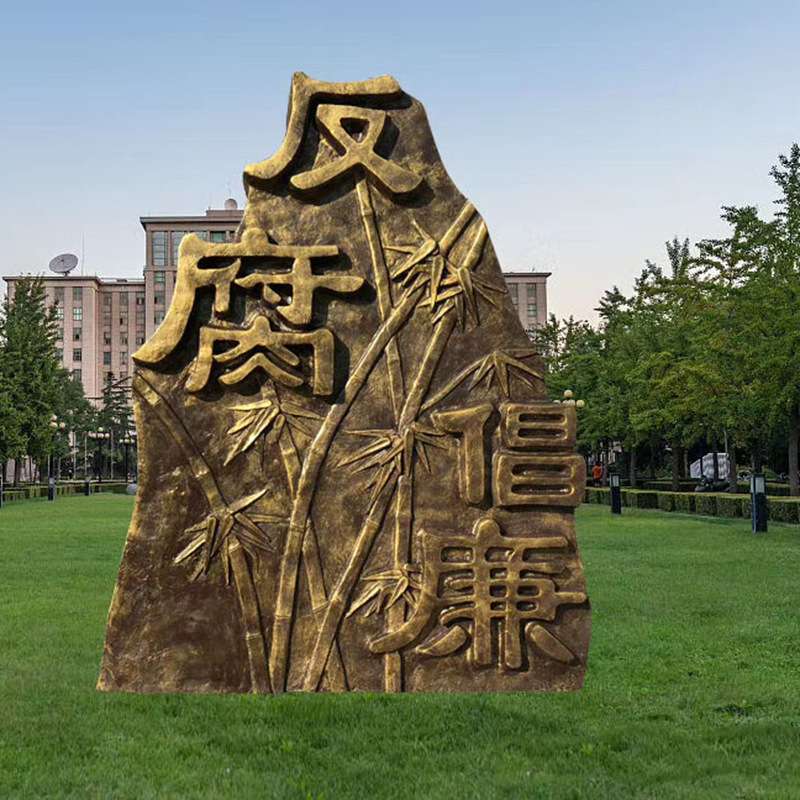 大型玻璃钢仿铜雕塑反腐廉洁重拳出击摆件广场商业街法制类装饰品