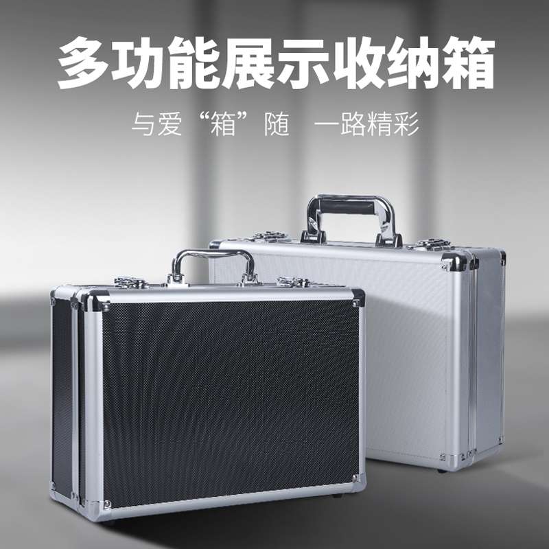 手提工具箱子家用收纳盒密码保险文件五金设备仪器铝合金属声卡