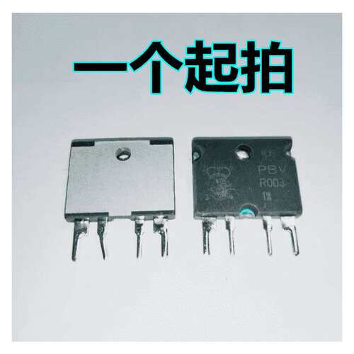 PBV-R003-F1-1.0 伊萨ISA电流检测电阻 0.003欧 1% 4脚直插0.5