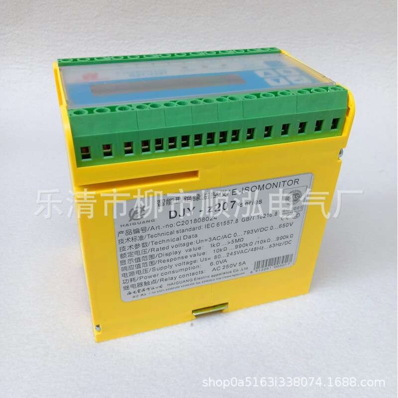 智能型绝缘监控仪DJY-Z207 电网绝缘监测仪DJY-Z207-2 DJY-Z207-3