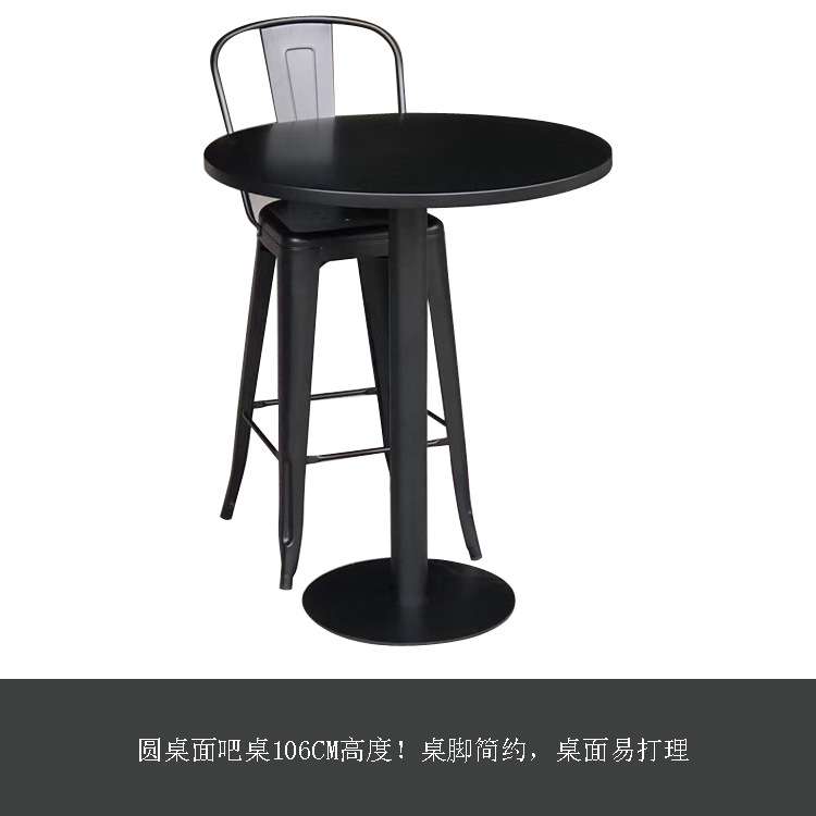 铁艺工业风桌子圆方餐桌简约铁桌北欧桌椅书桌工作台多彩颜色