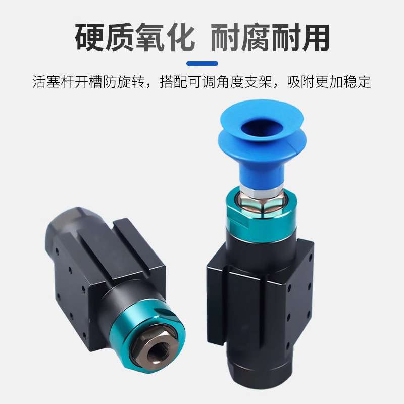 昌达气动真空吸盘机械手抱具气缸VFG20吸附单作用气缸抱具VFGD30