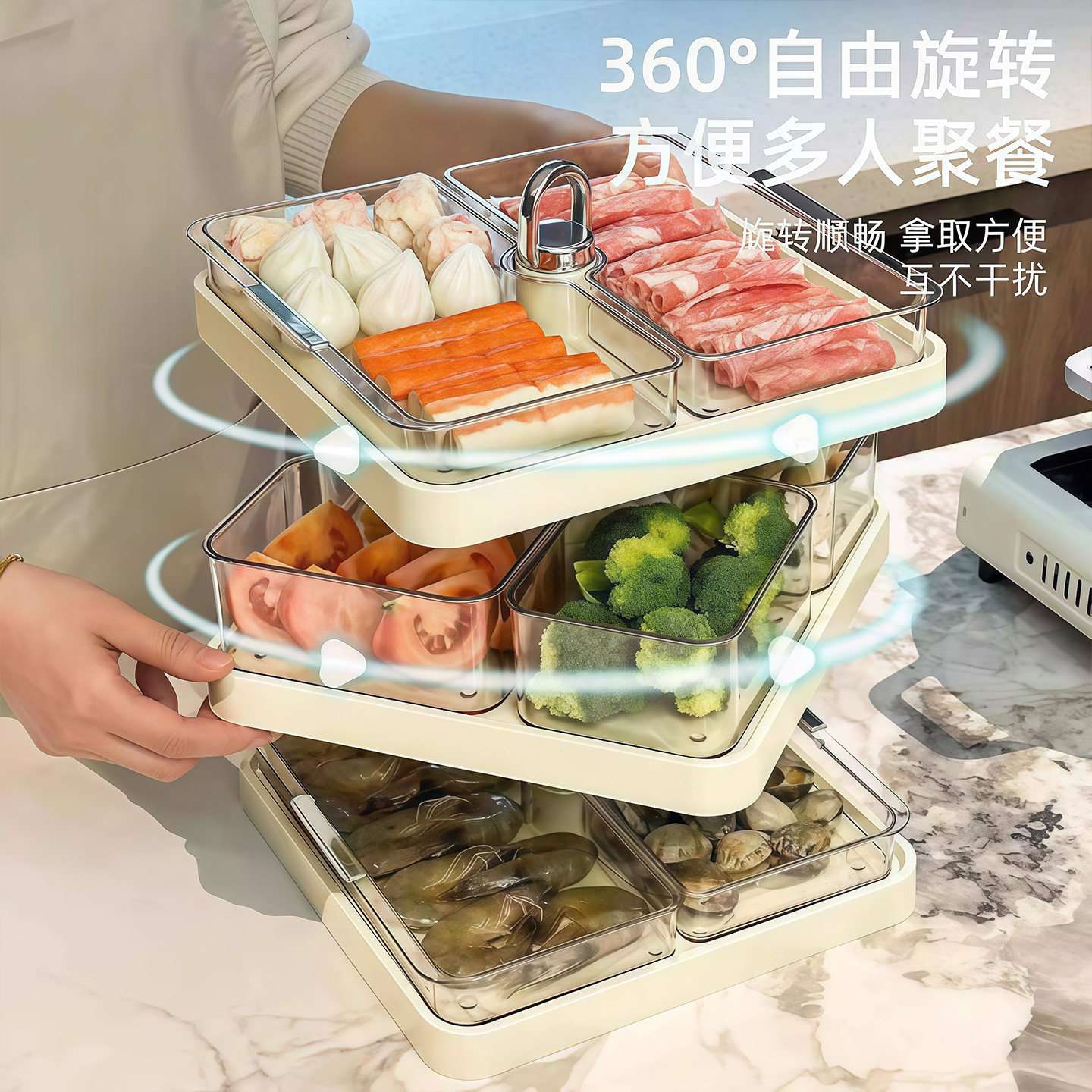 旋转火锅盘配菜盘家用多层备菜盘厨房置物架子食物分格多功能托盘