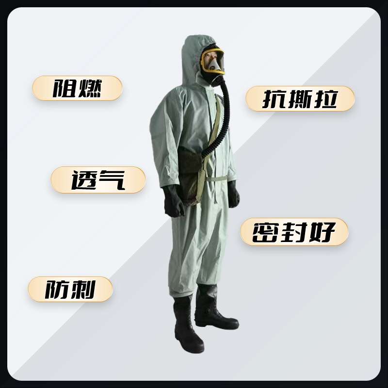 轻型防化服耐酸碱化学实验室连体式工作服防喷溅化工危化品防护服