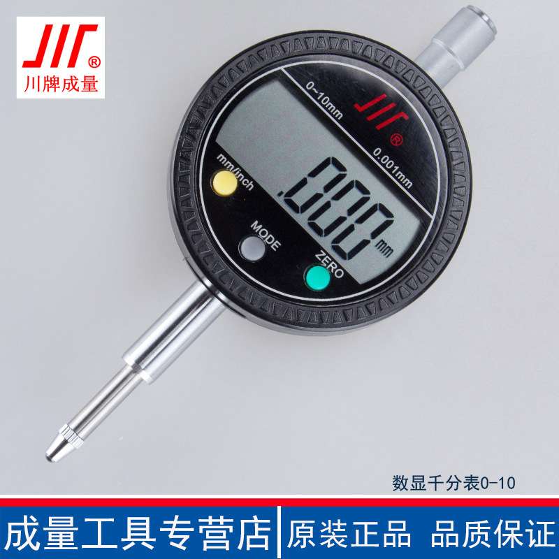 成量数显百分表电子量表数字千分表指示表0-5-10-20-50-12.7-25.4