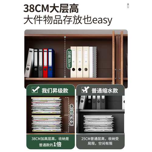 文件柜资料柜办公室木质储物柜财务柜子带锁档案柜置物柜家用书柜