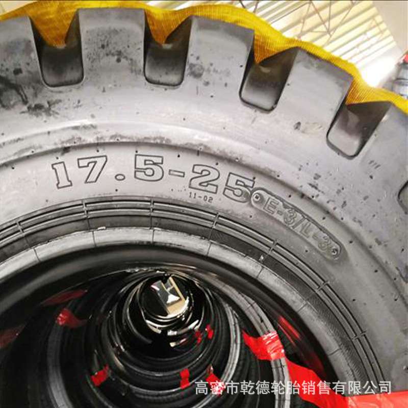 装载机铲车轮胎17.5-25 工程胎 加深花纹防刺扎耐用 工程轮胎