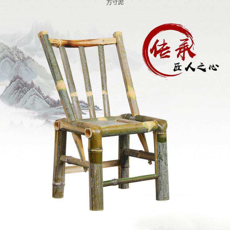 竹椅子靠背椅凳子座椅凳子餐椅矮凳主人椅传统手工网红家具竹制品