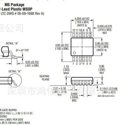老化测试座MSOP12/SOP12镀金 0.65MM 耐高温带散热烧录座转接座