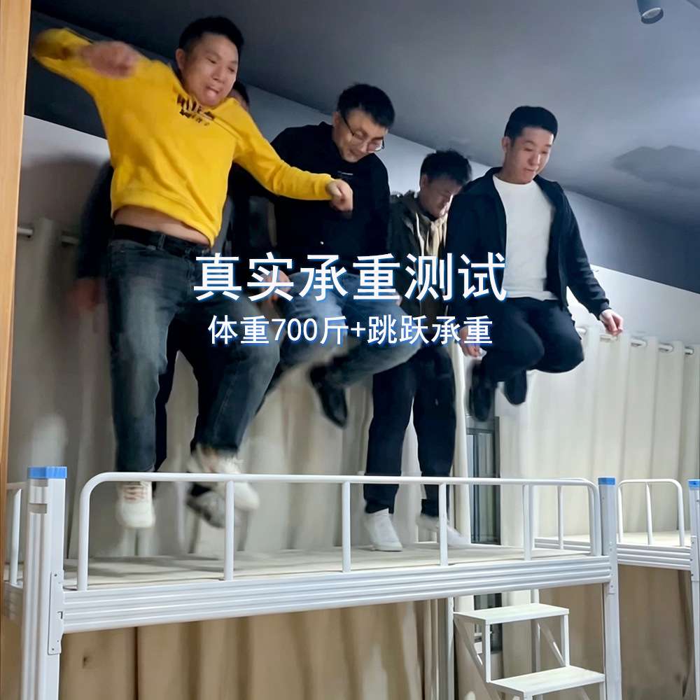 上床下桌组合铁架床员工宿舍连体床公寓床学生钢架高低铁艺上下床