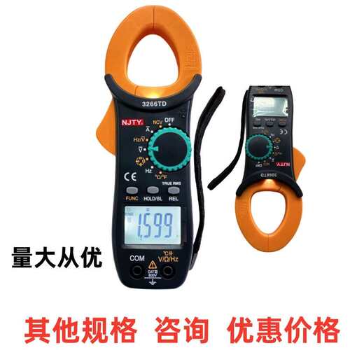 交流钳形表电流表卡表南京天宇3266TD钳形电流钳大屏电容交直流