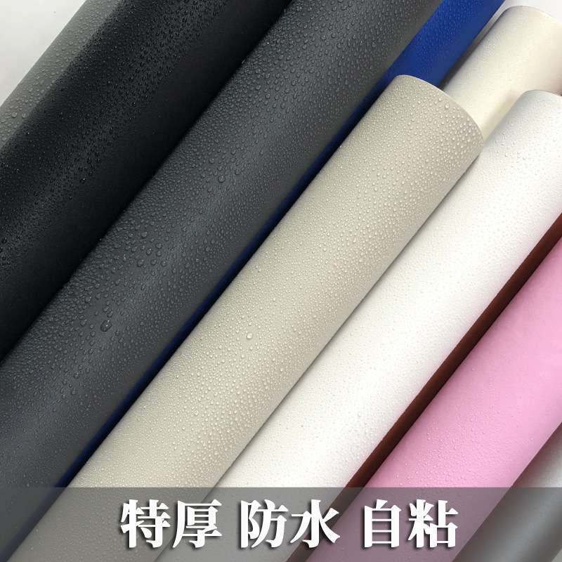 B1阻燃韩版纯色装饰贴膜PVC特厚防水贴纸自粘家具翻新展柜彩装膜