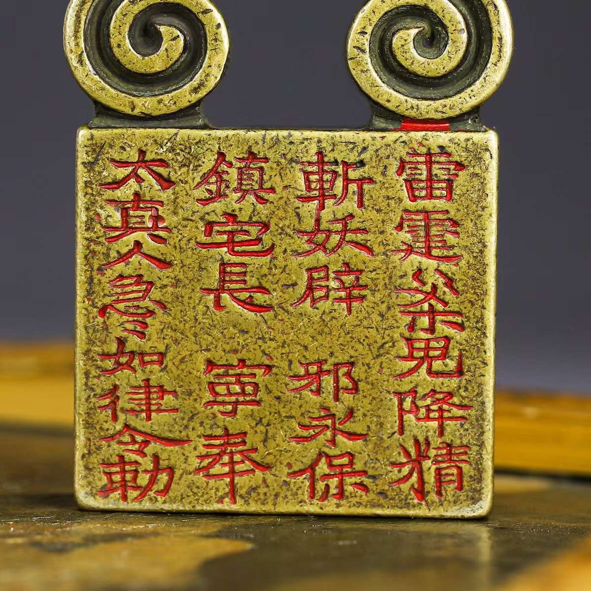 古玩杂项篆刻仿古老铜山鬼张天师朱砂印章收藏实心朱砂纯铜印章