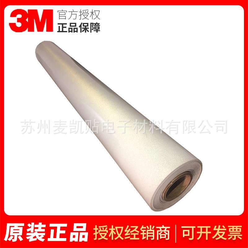 3M680系列工程级反光膜公共交通铁路标识标牌系统贴膜材料车身贴