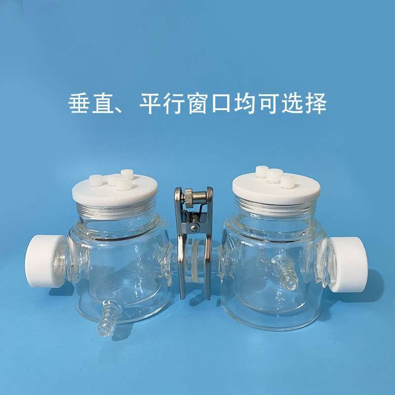 K013-S H型可换膜双层水浴光窗密封电解池/电解槽  光电化学池