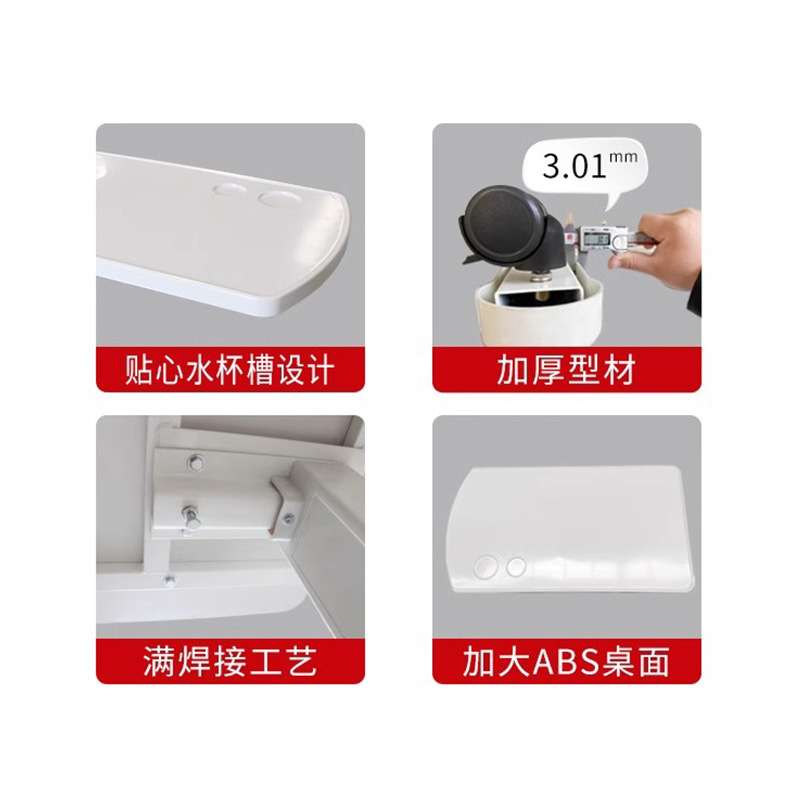 护理床餐桌可移动ABS液压床边桌可折叠可移动密度板升降餐桌