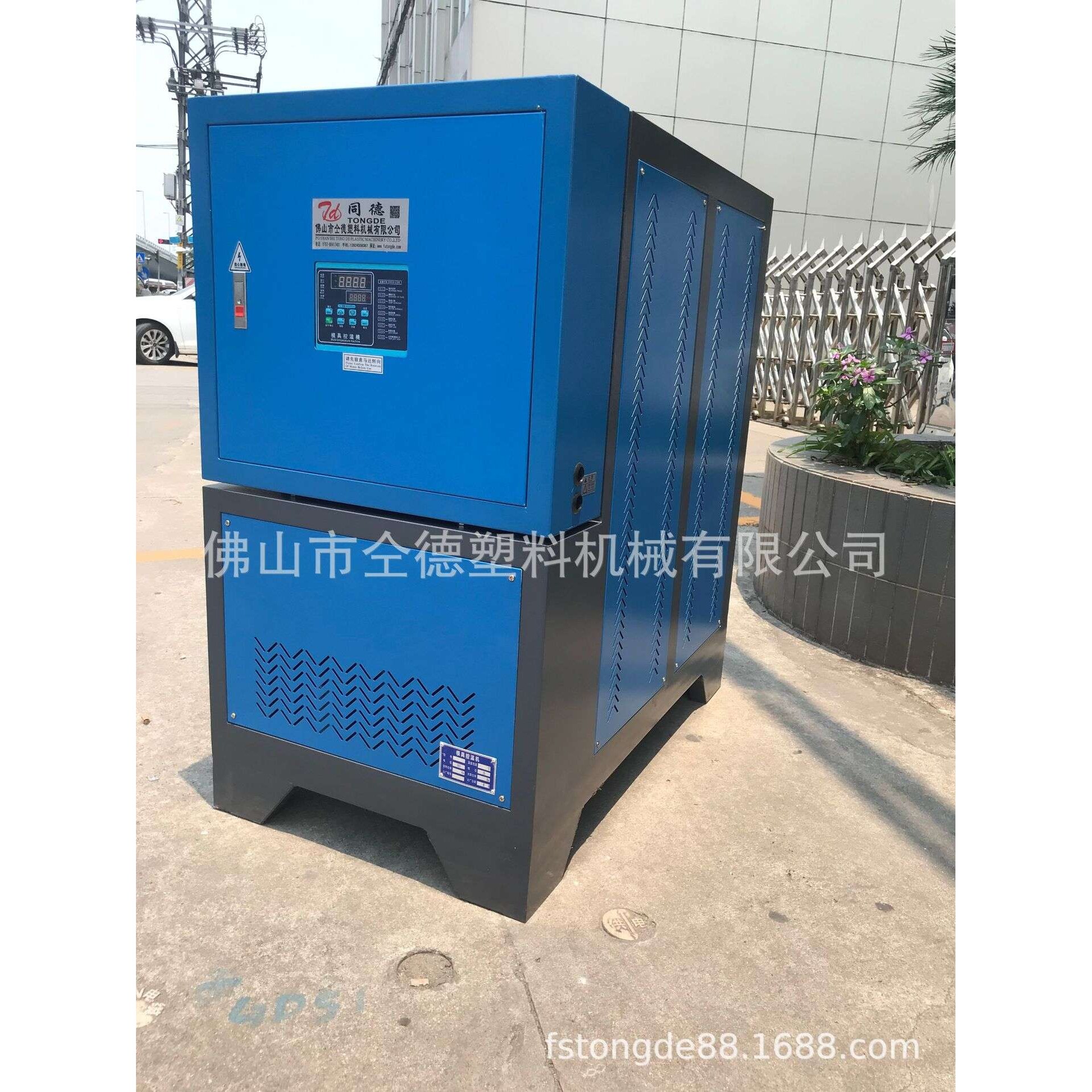 同德模具高压发泡机配套制冷机 工业冷水机组5匹风冷式冷热一体机