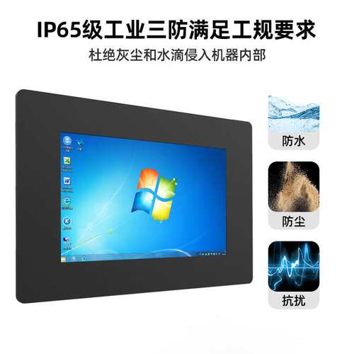 7寸VGA/HDMI/usb/AV工业显示器LCD液晶显示屏嵌入式壁挂式自动化