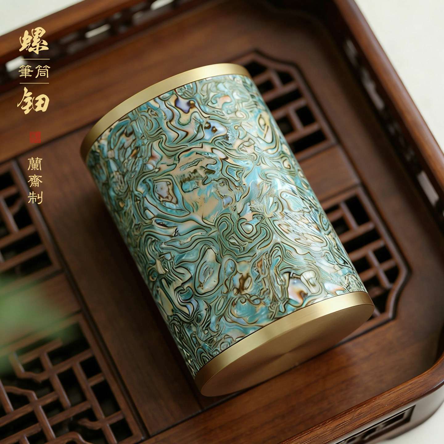 螺钿铜艺烫画笔筒小笔筒清新毛笔筒收纳筒桌面国画中式茶室办公室
