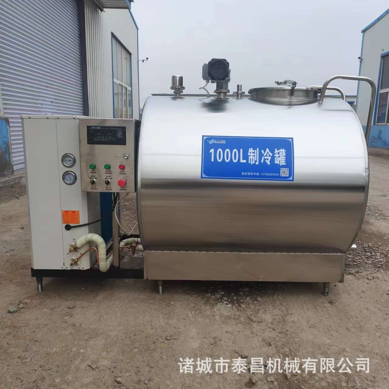沙棘果饮料制冷罐驼奶直冷式储罐不锈钢羊奶制冷罐卧式鲜奶运输罐