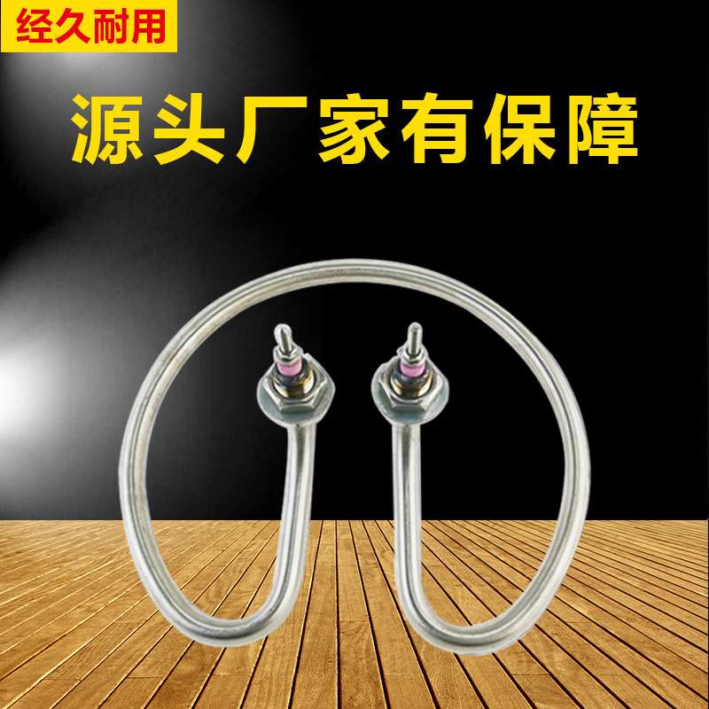 开水桶加热管 220V电热水桶发热管 304保温烧水桶圆形发热圈