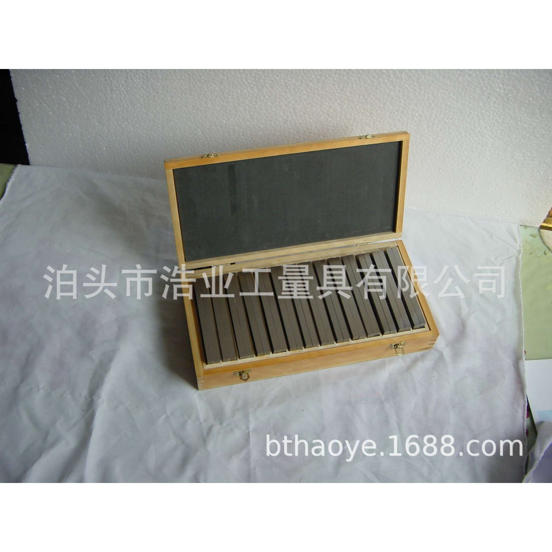 公制平行块150x4x14-50平行铁14对 铣床平行板28件 等高垫块