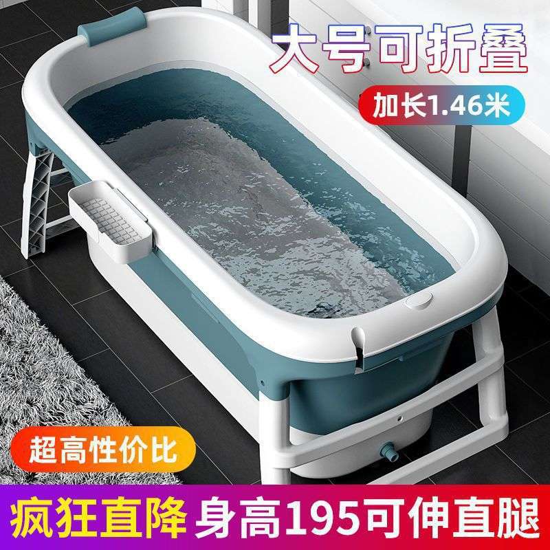 全身汗蒸加厚大号可坐躺家用泡澡桶大人可折叠浴缸成人洗澡盆