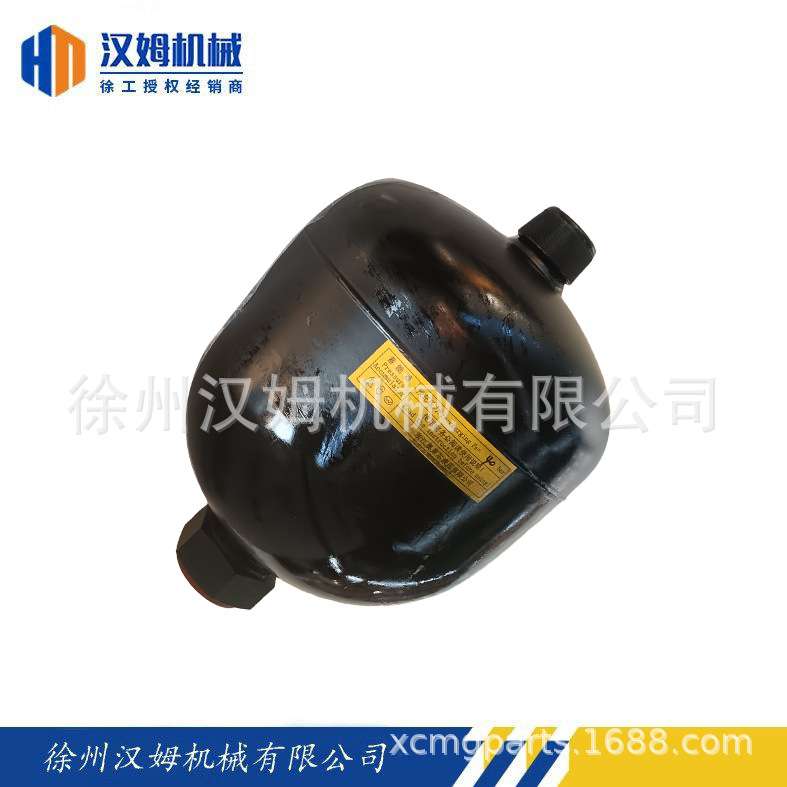 徐工配件 徐工装载机原厂备件  404203151 蓄能器  下单联系客服