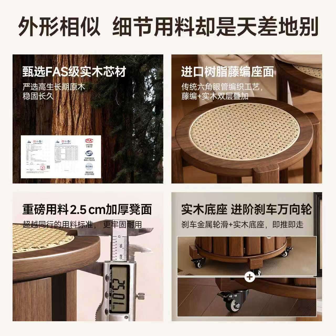 可叠放家用实木凳子藤编叠叠凳餐厅圆凳中古风堆叠凳备用凳组合凳